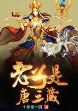 5 dragon slot jackpot Mo Zhen gemetar karena marah pada apa yang dikatakan Chen Xuan.